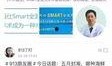社会热点话题事件2025 寿光网红大瓜,揭秘背后惊人真相