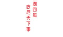 51今日吃瓜,揭秘娱乐圈最新热点事件