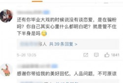 明星黑料在哪找 网红大瓜图片,图片揭秘真相瞬间