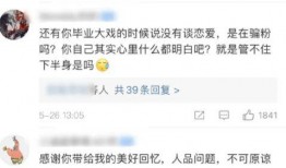明星黑料在哪找 网红大瓜图片,图片揭秘真相瞬间