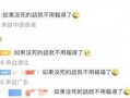 爆料还是曝料,揭秘事件背后惊人真相