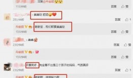 娱乐圈吃瓜爆料 今日吃瓜热门大瓜每日更新51 吃瓜视频大全完整版观看,每日热门大瓜，吃瓜视频大全完整版，尽在今日更新51