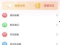 52吃瓜爆料免费吃瓜视频,免费畅享热门吃瓜视频盛宴