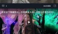天天吃瓜视频在线看免费观看 吃瓜网官网,免费观看天天吃瓜视频，畅享娱乐盛宴