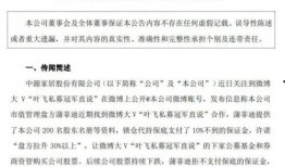 爆料网,独家爆料背后的真相与内幕